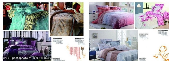 纺织品产品册素材指南 从高清图片到专业呈现